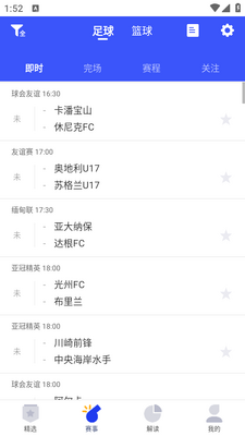 极跃体育手机最新版截图0
