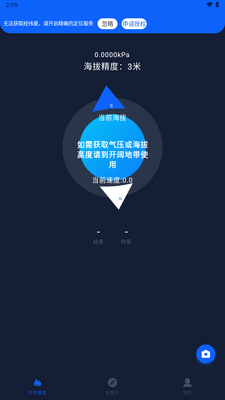 �⺣������app������ͼ0