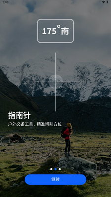 �⺣������app������ͼ3