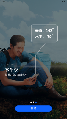 �⺣������app������ͼ2