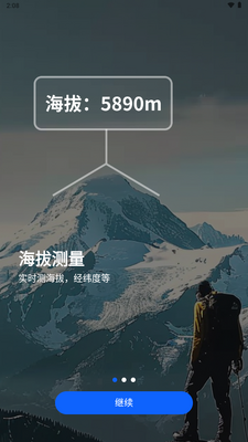 �⺣������app������ͼ1