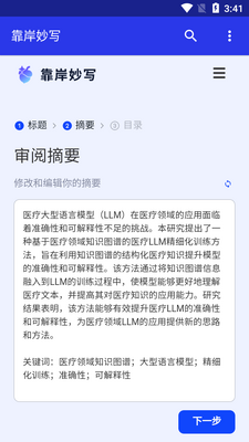 ������дapp���°��ͼ1