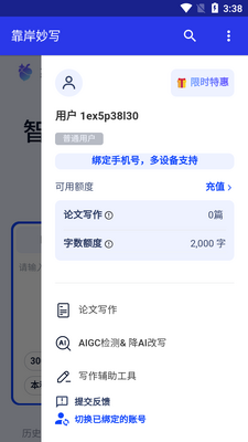 ������дapp���°��ͼ3