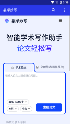������дapp���°��ͼ4