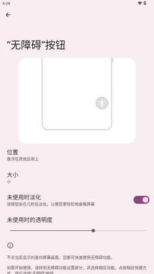 �Զ�������app(AutoSwipper)��ͼ0