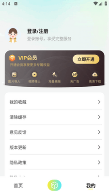 AI����app�ٷ����ͼ1