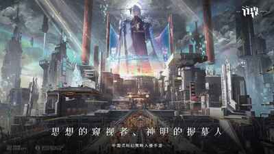 行界手游福利版截图3
