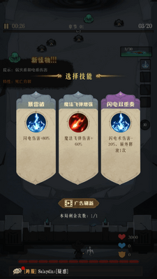 ���з�ʦ���ΰ�׿��(SoloSpellcasting)��ͼ1