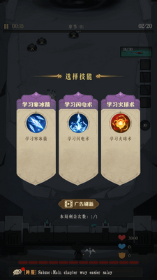 ���з�ʦ���ΰ�׿��(SoloSpellcasting)��ͼ2