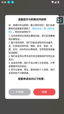 ���˶̾�app��Ѱ��ͼ1