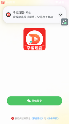 ���˶̾�app��Ѱ��ͼ2