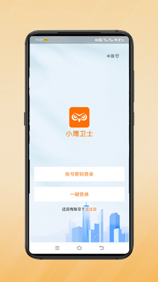 Сӥ��ʿapp�ٷ����°��ͼ2
