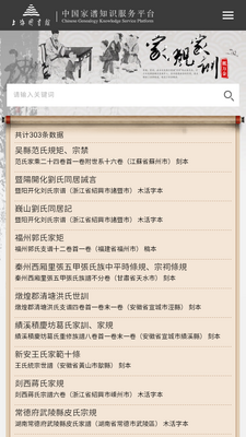 �й�����֪ʶ����ƽ̨app������ͼ3