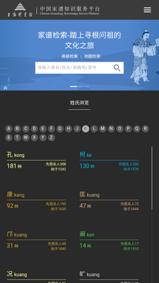 �й�����֪ʶ����ƽ̨app������ͼ4