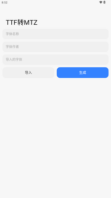 ThemeTool���⹤��app�ֻ����ͼ5
