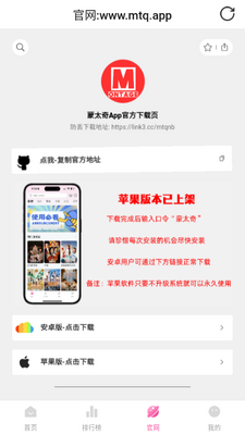 蒙太奇影视app官方正版截图0