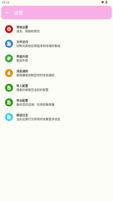 �ļ���ͬ������(Round Sync)��ͼ1