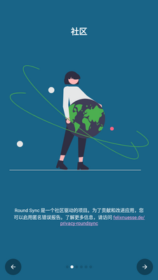 �ļ���ͬ������(Round Sync)��ͼ4