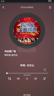 QR���ִ�����(QR Music)��ͼ3