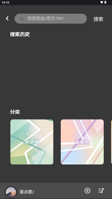 QR���ִ�����(QR Music)��ͼ1