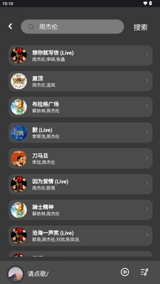 QR���ִ�����(QR Music)��ͼ2