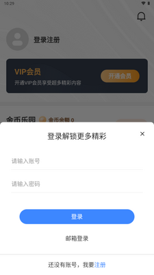 缘梦影视app免费版截图0