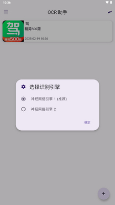 OCR����������ͼ2