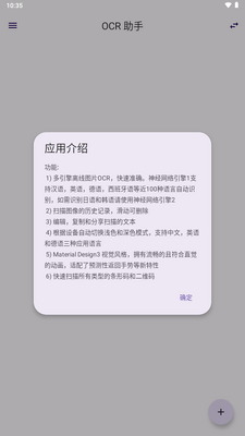 OCR����������ͼ3