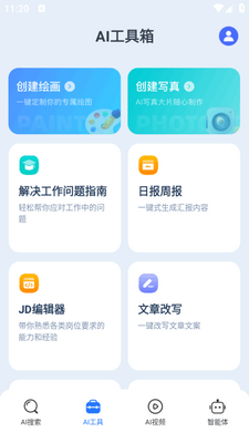 deepfind�������°�2026��ͼ0