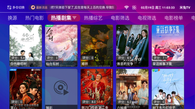 ����ӰԺ�ٷ�����TV���ͼ4