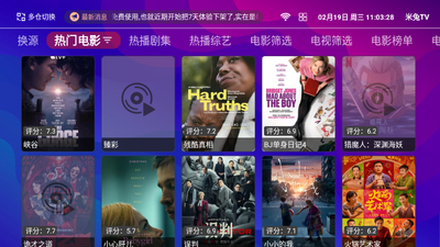 ����ӰԺ�ٷ�����TV���ͼ3