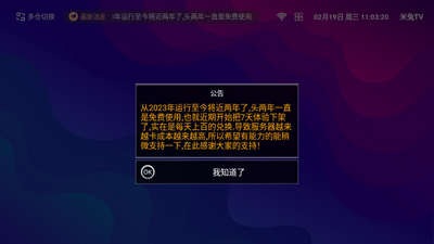 ����ӰԺ�ٷ�����TV���ͼ1