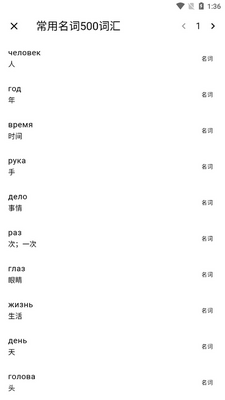 С�ܶ���app�ٷ����ͼ2