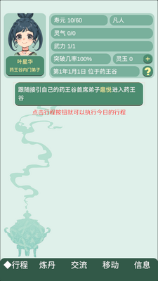 ҩ�����������ް��ͼ2