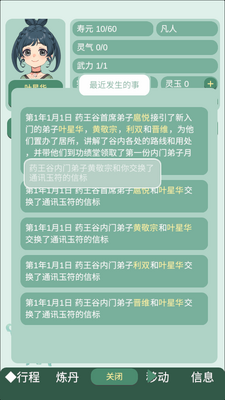 ҩ�����������ް��ͼ3