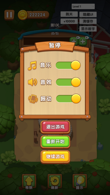卡皮巴拉啊无广告版截图2