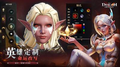 ��֮�µ���(The Dragon Odyssey)��ͼ3