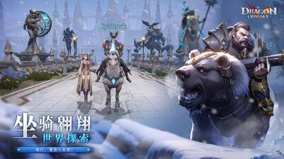 ��֮�µ���(The Dragon Odyssey)��ͼ4