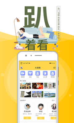 ����ȫ����app�ٷ����ͼ0