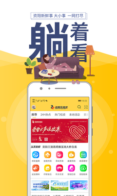 ����ȫ����app�ٷ����ͼ2