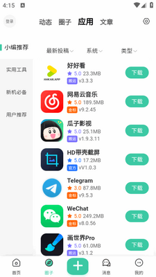 ��������app�ֻ����ͼ1