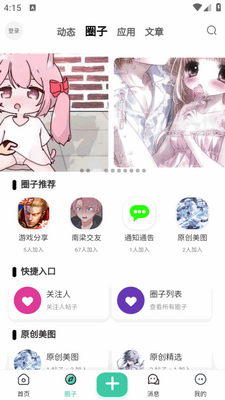 ��������app�ֻ����ͼ3