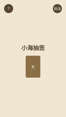 С����ǩռ��������ͼ4
