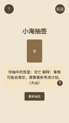 С����ǩռ��������ͼ1