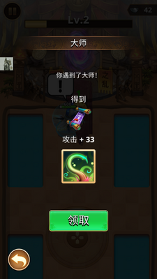 ������������(Dynasty Archer)��ͼ0