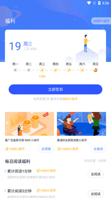С˵��app�ٷ����°��ͼ1