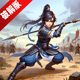 ������������(Dynasty Archer)v1.10.219 ����˼��