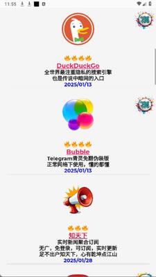 ����С��app�ٷ����ͼ1