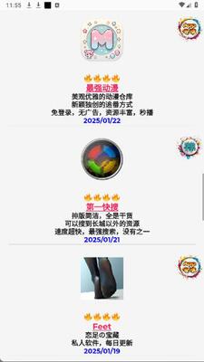 ����С��app�ٷ����ͼ2
