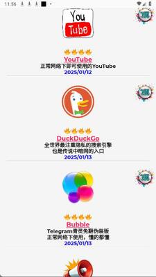 ����С��app�ٷ����ͼ3